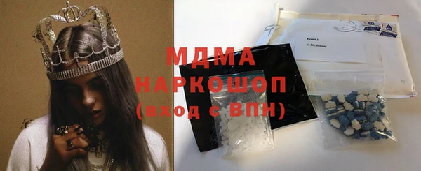 mdma Богданович