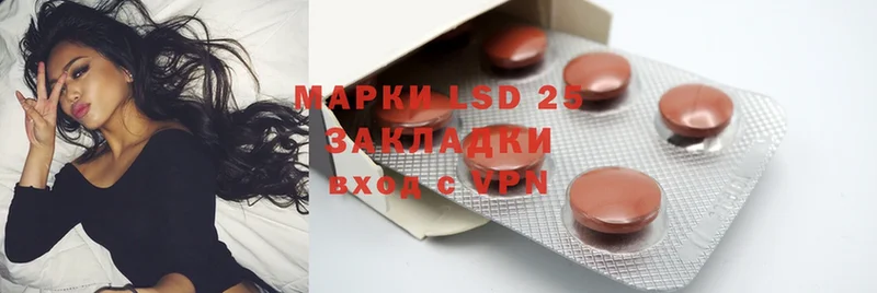 LSD-25 экстази ecstasy  MEGA как войти  Заинск 